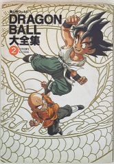 DRAGON BALL 1巻 鳥山明 ジャンプコミックス - メルカリ