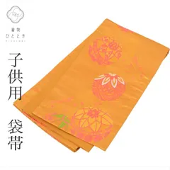 【中古】 七五三 女の子 帯 7歳 単品 化繊 仕立て上がり リサイクル着物 手結び帯 祝い帯 茶色系 毬文様 金糸 着物 お祝い着 和柄 uu0193b