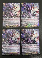 ヴァンガード 伝説の先導者達 崩仇雪魂 マルディアス&コユキ RRR 4枚