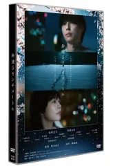 2026年最新】秒速5センチメートル dvd-box 特別限定生産版の人気