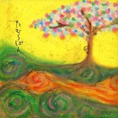 ゾルタン・ガボール 孤独な木 油彩画 F6 - メルカリ