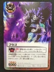 バンダイ 金色のガッシュベル　魔界の王の決戦(後編) ブラゴ　M-453 2026年最新】ガッシュ カード 魔界の王の人気アイテム - メルカリ