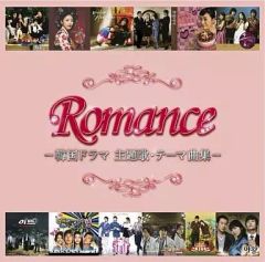 ロマンツアー 音楽世界めぐり ROMAN TOUR 15冊セット レコード - メルカリ