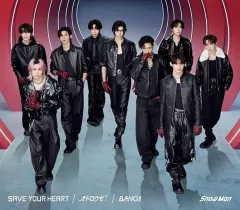 【中古】邦楽CD Snow Man / SAVE YOUR HEART/オドロウゼ!/BANG!![DVD付初回盤A]のサムネイル