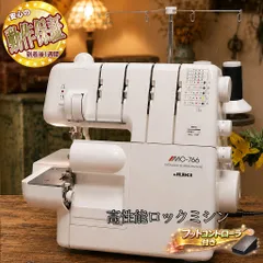 2026年最新】mo 766 jukiの人気アイテム - メルカリ 2026年最新】mo 766 jukiの人気アイテム - メルカリ