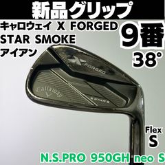 キャロウェイXジョーズLWロブウェッジ初心者メンズゴルフクラブS