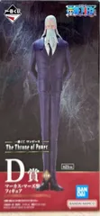 マーカス・マーズ聖 「一番くじ ワンピース The Throne of Power」 D賞フィギュア【1週間以内発送】