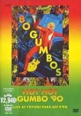 LD + VHS]ボ・ガンボス Bo Gumbos LD6枚＋VHS1本セット - メルカリ