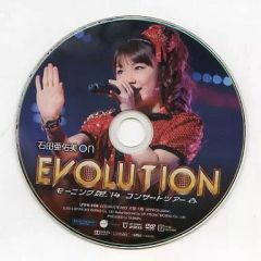 工藤遥 on 2014春 EVOLUIONモーニング娘。 工藤遥 on 2014春 EVOLUIONモーニング娘。 - メルカリ