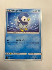 貴重ポッチャマ プレイヤーズプロモ ポケモンカード - メルカリ