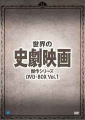 ベスト・オブ・ワーナー・ブラザース 90周年記念20フィルム