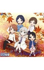 CD/애니메이션/[아이돌 마스터 신데렐라 걸즈 극장]THE IDOLM[@]STER CINDERELLA GIRLS LITTLE STARS!~ 가을 밟고 Ding Dong Dang!