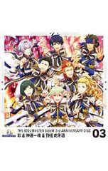 CD / 아야, 신속 일혼, THE 호랑이도 / [아이돌 마스터 SideM] THE IDOLM [@] STER SideM 3rd ANNIVERSARY DISC 03
