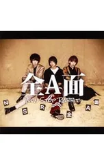 CD／Non Stop Rabbit／全A面