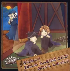 【中古】同人音楽CDソフト ざんねん!!わたしのえんそうはこれでおわってしまった!! / Music Load