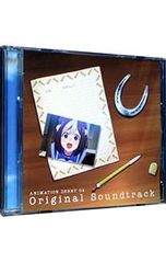 CD/UTAMARO movement/TV애니메이션[말딸 프리티더비]ANIMATION DERBY 04 Original Soundtrack