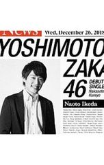 池田聡 恋人と別れる50の方法 8cmシングルCD - メルカリ