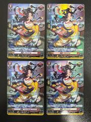 ヴァンガード 夢天相愛 ナアマ＆サマエル RRR DZ-SS16/028 4枚セット