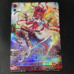 FFR 夢天相愛 ナアマ＆サマエル 伝説の先導者達 ヴァンガード - メルカリ