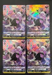 ヴァンガード 夢天相愛 ナアマ＆サマエル RRR DZ-SS16/028 4枚セット