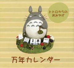 となりのトトロ 万年カレンダー オカリナ演奏会 - メルカリ