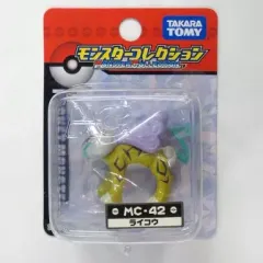 【中古】フィギュア ライコウ 「ポケットモンスター ダイヤモンド＆パール」 モンスターコレクション MC-42