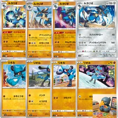 2026年最新】ポケモンカード ノーマル まとめ売りの人気アイテム