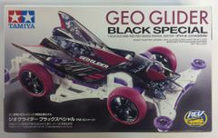 タミヤ ミニ四駆 ジオグライダー アジアチャレンジ 2026 スペシャル