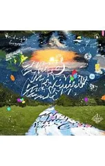 2026年最新】cd 潜潜話 ずっと真夜中でいいのに。の人気アイテム
