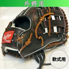 2026年最新】ローリングス 野球 グローブ 軟式外野手用の人気アイテム