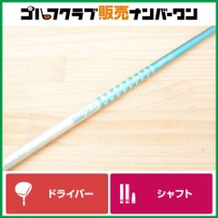 最終価格☆TOUR AD GP 6S ドライバー用 テーラーメイドスリーブ付き