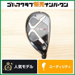 【メンズ左】アダムスゴルフSUPERS 3H ユーティリティ R レフティ メンズ左】アダムスゴルフSUPERS 3H ユーティリティ R レフティ - メルカリ