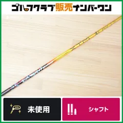 【未使用品 DR用シャフト】バシレウス Basileus XTM Blitz 60 フレックスS ドライバー用 シャフト長1169mm ブリッツ アタックソルジャーのサムネイル