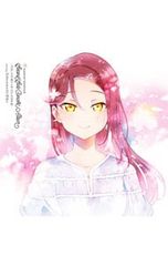 CD/아이다 리카코/[러브라이브! 선샤인!!] LoveLive! Sunshine!! Sakurauchi Riko Second Solo Concert Album/사쿠라우치 리코 from Aqours