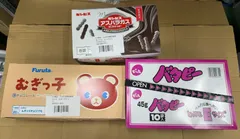 ギンビス ミニアスパラガスチョコ 28g×8袋+フルタ製菓 むぎっ子チョコ 17ｇ×20袋+でん六 Ｅサイズ バタピー 45g×10袋//734398　/4571656640668/4571656641702/4570134967471のサムネイル