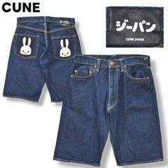 美品】CUNE デニム ハーフパンツ ウサギ柄 メンズ サイズ34 - メルカリ