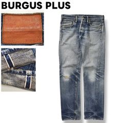 Burgus Plus & Co. Lot 880 ストレートデニム W33 - メルカリ