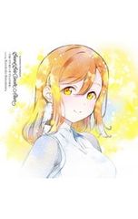 CD/타카츠키 카나코/[러브라이브! 선샤인!!]LoveLive! Sunshine!! Kunikida Hanamaru Second Solo Concert Album/쿠니키다 하나마루 from Aqours(CV