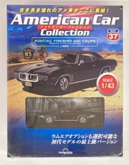 1/25 MPC シボレー コルベット GLASS PACK プラモデル - メルカリ