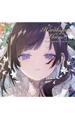 2026年最新】花鋏キョウ cdの人気アイテム - メルカリ
