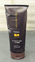 ソワニティー ヘアカラー トリートメント ダークブラウン - メルカリ
