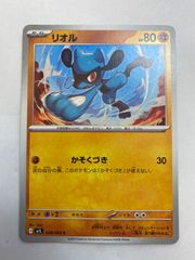 ポケモン モンコレ リオル 限定キラキラver. - メルカリ