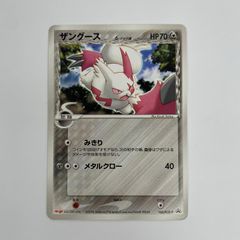 メルカリ