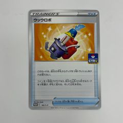 メルカリ