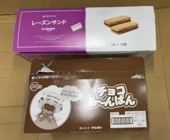 by Amazon レーズンサンド 2個 x 10袋 ラムレーズン入り+ブルボン チョコあ~んぱん袋 40g×10袋//734399 /4976013021935/4974062050630のサムネイル