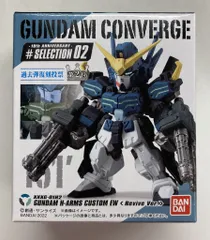 BANDAI FW GUNDAM CONVERGE 10周年 #SELECTION 02 ガンダムヘビーアームズ改(EW版)(Revive Ver.)