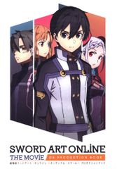 A-1 Pictures 극장판 소드 아트 온라인 오디널 스케일 프로덕션 북 케이스 첨부