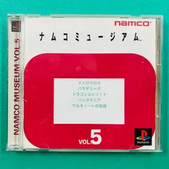 Namco「バラデューク」下敷き Yahoo!オークション - 「バラデューク」おもちゃ、ゲームの落札相場