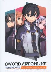 A-1 Pictures 극장판 소드 아트 온라인 오디널 스케일 프로덕션 북 케이스 첨부