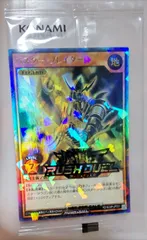 遊戯王  バスター・ブレイダー(パック未開封)のサムネイル